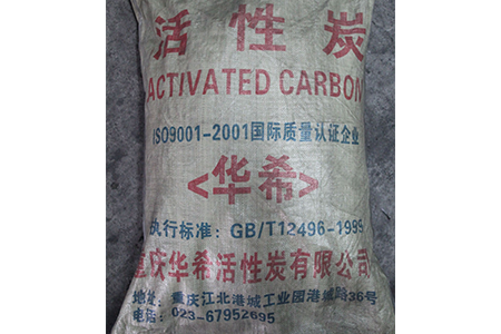 粉状活性炭投加点要怎样确定？